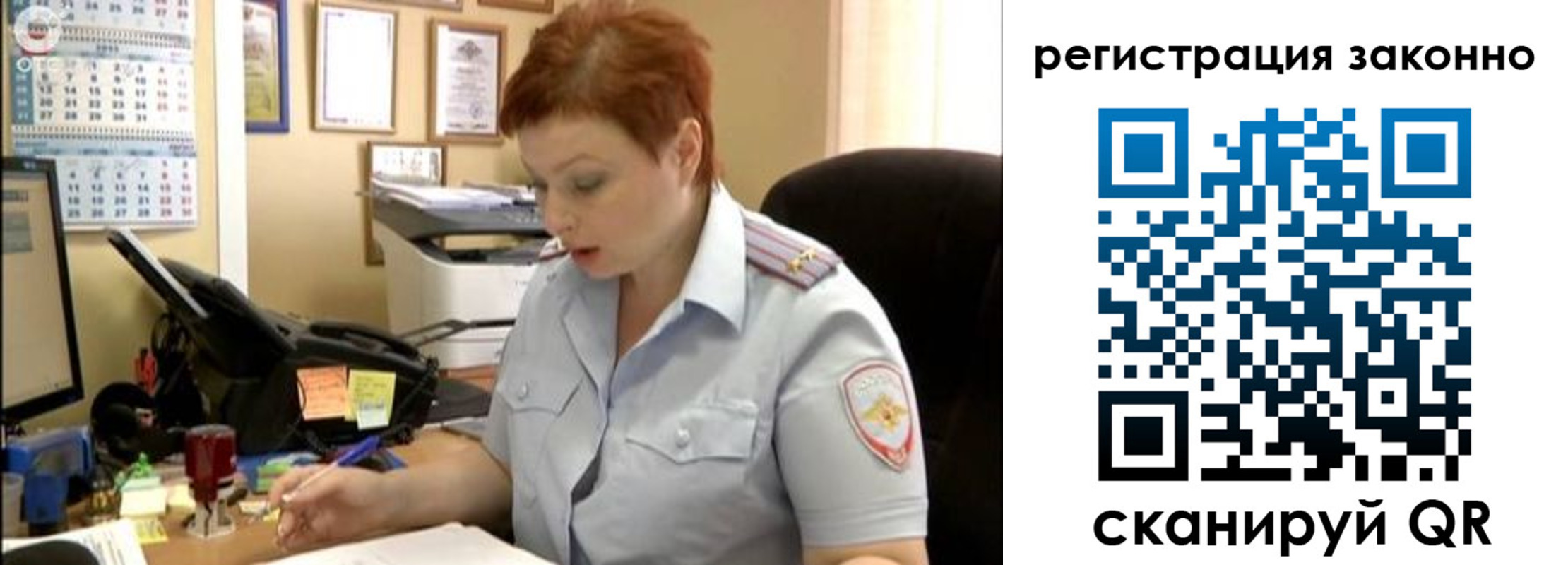 временная регистрация гарантия в Верхнем Уфалее