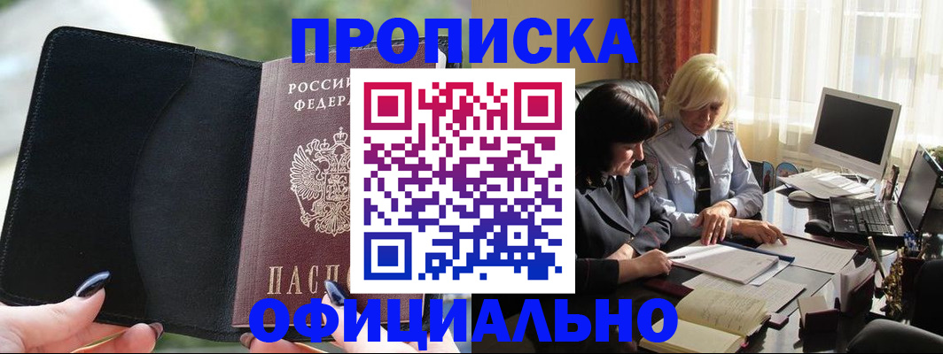 миграционный учет в Верхнем Уфалее