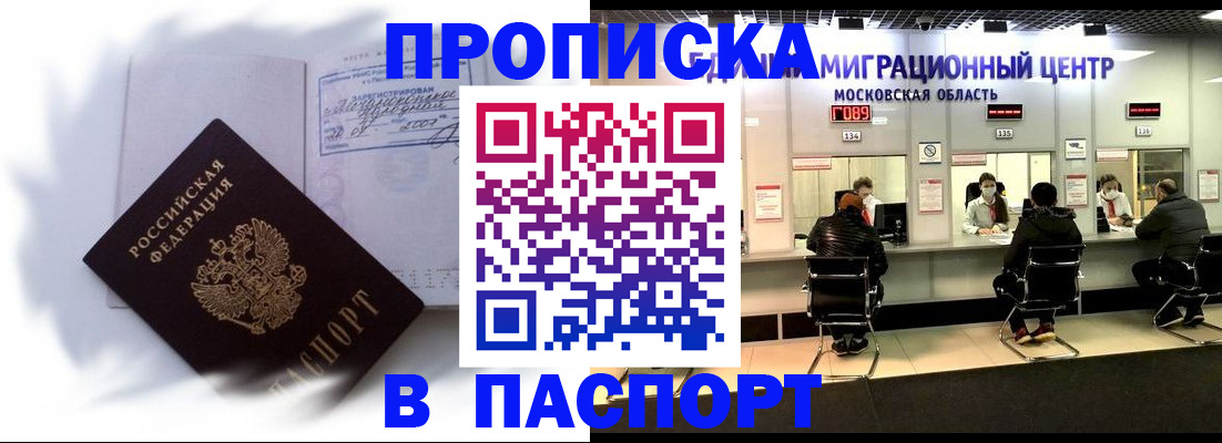 регистрация в Верхнем Уфалее